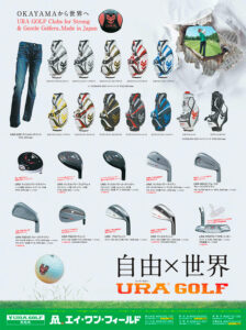 URA GOLF